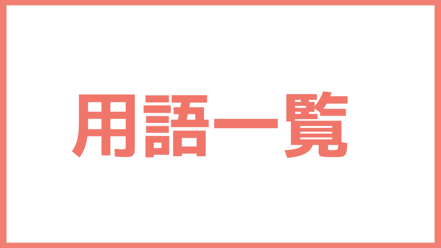 Nhk夜ドラマ 阿部寛