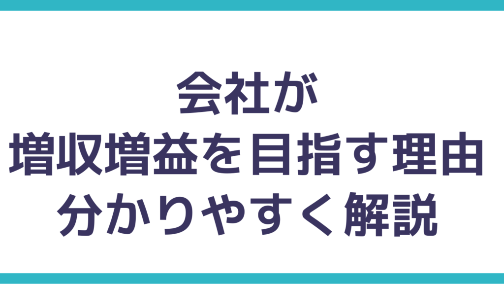 ランチェスターの法則をわかりやすく解説&使い方紹介 よしつブログ【社会人の勉強】学ぶ方法と知っておきたい知識を紹介