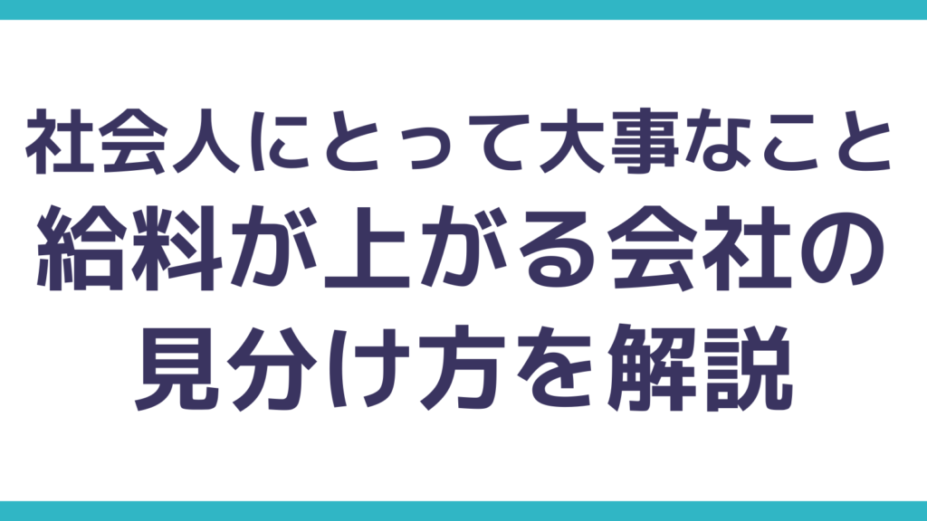 入社後3年 伸びる | 3年目 新入社員 悩み : 入社後3ヶ月の定着率を20%向上させる効果的な育成プログラム – OKUYM